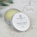 ホワイトセージ 浄化用 練り香水 15g 浄化 レディース メンズ ソリッドパフューム フレグランス バーム ハンドクリーム ギフト プレゼント お香 アロマ ...