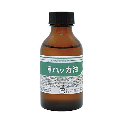 Sin 日本製 天然ハッカ油(ハッカオイル) 100ml 中栓・スポイト付き・ 保存に最適な遮光ビン入り アロマオイル・入浴剤・虫よけスプレー・ゴキブリ対策に