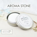 Aroma Cube ヒノキ 36g [アロマボール フューザー アロマディフューザー 寝室 睡眠 安眠 精油 エッセンシャルオイル 垂らす 芳香 日本製] 『メール便可』