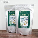 だし & 栄養スープ 500g×2コセット ペプチド 千年前の食品舎 出汁 天然 栄養 ペプチドリップ 無添加 無塩 かつお 鰹 タンパク質 カルシウム 天然素材 国産 和風 洋風 中華 離乳食 料理 ダシ ノンアレルゲン 化学調味料不使用 美味しい 味付け