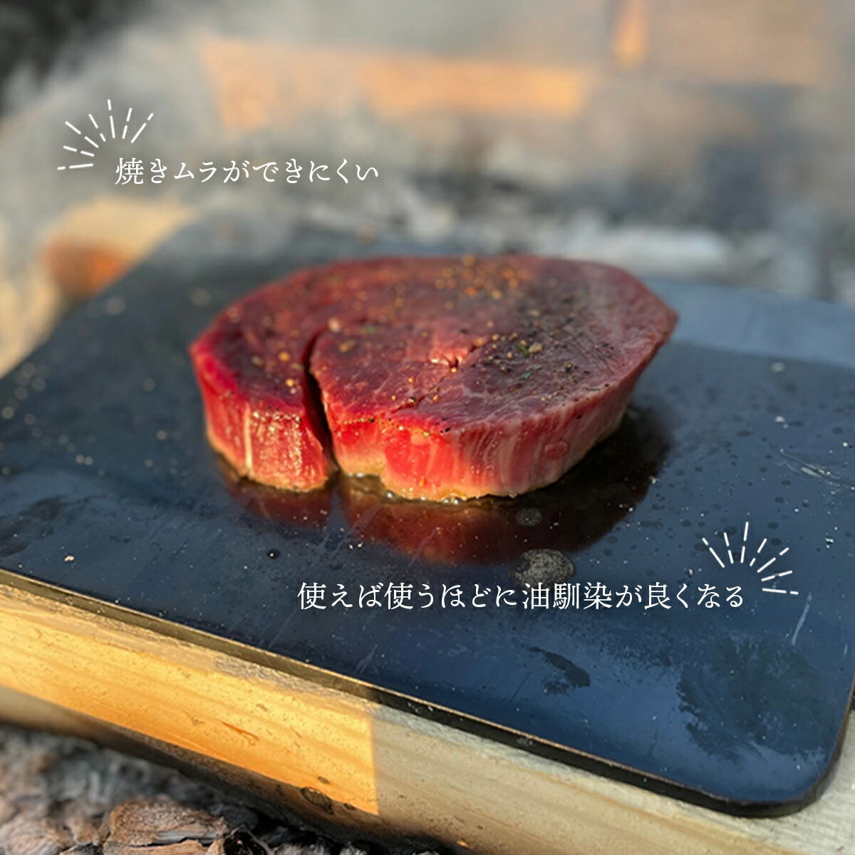 ソロキャンパーグリルプレート 148mm x 210mm 4.5mm厚 B5 キャンプ用 角丸 鉄板 ミニ バーベキュー Sin Adventure Gear通販格安セール情報 楽天 通販