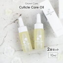 LCN エルシーエヌ ネイルオイル 16ml 【ネイル ネイルケア】