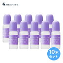 太陽のアロエ社 ヒアルロン酸 原液 10ml 10本セット 美容液 原料 手作り 化粧水 化粧品 リップ メンズにも 太陽社 保湿 乾燥 スキンケア ヘアケア ...