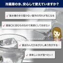 氷クリア 2個セット 6回分 製氷機 洗浄 クリーナー 掃除 洗浄剤 自動製氷機 掃除 クリーナー クエン酸 除菌 洗剤 お手入れ 汚れ落とし 汚れ 家庭用 業務用 冷蔵庫 冷凍庫 かび カビ 水垢 洗う クリーニング 給水タンク 年末 大掃除 グッズ