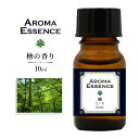 アロマエッセンス ひのき ヒノキ 10ml 香り 檜 アロマ アロマオイル 調合香料 芳香用 香料 癒し エッセンス アロマポット アロマディフューザー 芳香 ...