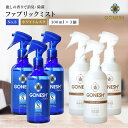 GONESH ガーネッシュ ファブリックミスト 3個セット No.8 ホワイトムスク 衣類スプレー フレグランス 香り リラックス 癒し グッズ 香り 芳香 匂...