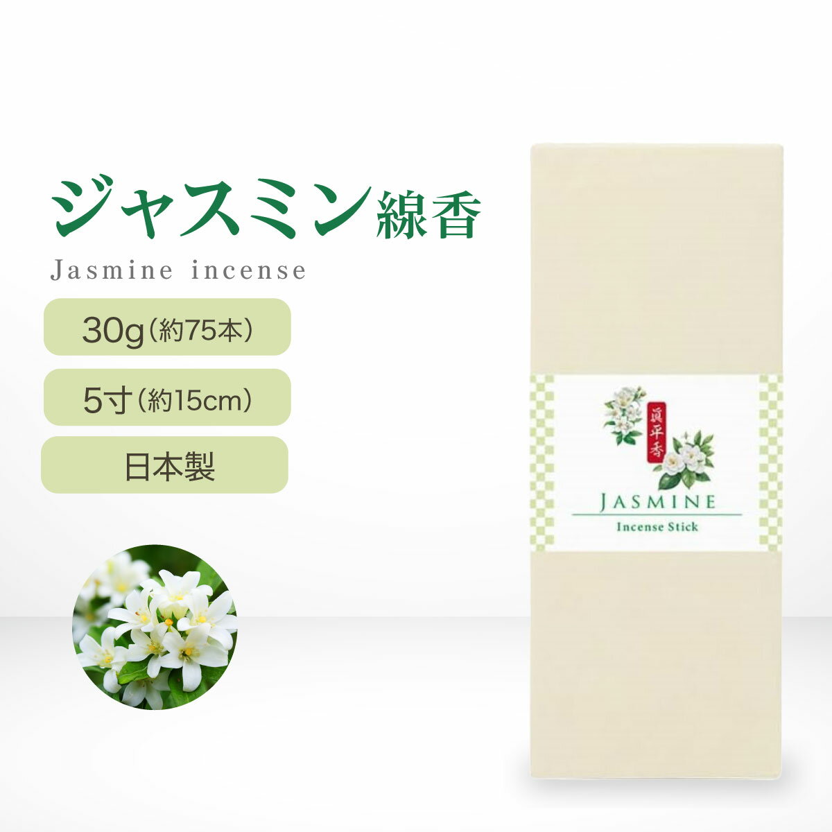  㥹ߥ 30g 5   £ ե   ˡ ˡ ʪ ƥå