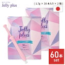 ゼリープラス 30本入り 2個セット 女性用 潤滑ゼリー 使い捨て ジェル デリケートゾーン ラヴィーナ乳酸菌配合 使い切りタイプ ジェル 個包装 衛生的 持ち運び 日本製(4)