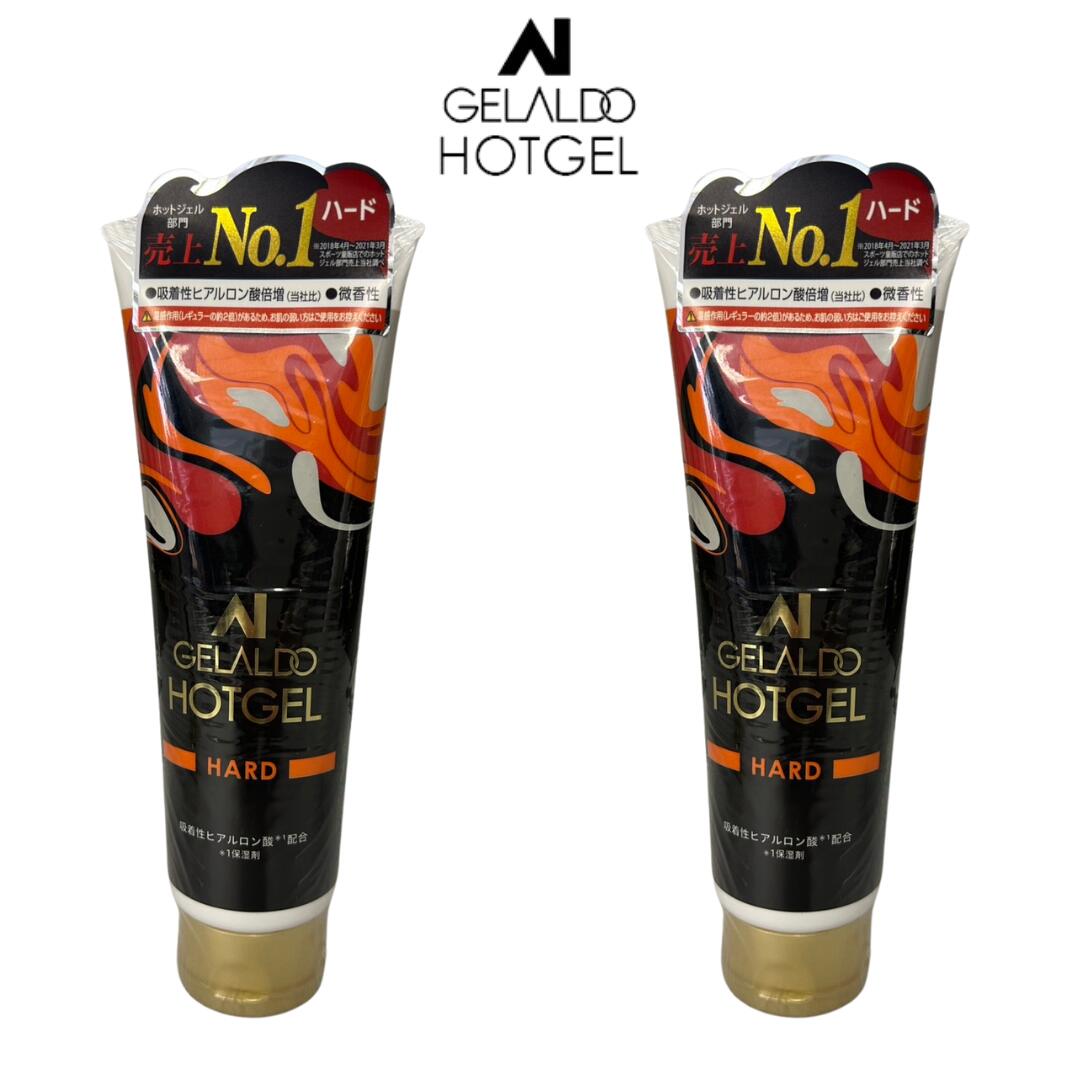 ジェラルド ホットジェル ハード 120g×2コセット サーフィン クリーム ダイビング ウェットスーツ インナー スポーツ ボディ 防寒用ジェル サーフ 温感ジェル 保温 防寒 グッズ 冬 海 寒さ対策 GELALDO HOT GELL ホットクリーム