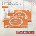 固形石鹸 無添加 七色石鹸 お風呂のせっけん 柿渋 100g×3個入 2個セット 国産 まるは油脂化学 ニオイ ケア 消臭 デオドラント 汗 加齢臭 ボディー 脇 足 清浄 洗浄 顔 からだ 女性 男性 子ども 石けん 石鹸