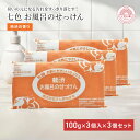 固形石鹸 無添加 七色石鹸 お風呂のせっけん 柿渋 100g×3個入 3個セット 国産 まるは油脂化学 ニオイ ケア 消臭 デオドラント 汗 加齢臭 ボディー 脇 足 清浄 洗浄 顔 からだ 女性 男性 子ども 石けん 石鹸
