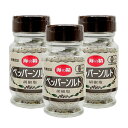 海の精 ペッパーソルト 55g 3個セット コショウ 塩胡椒 国産 自然海塩 本格 焼塩 粒コショウ ペッパー 塩 有機JAS 国内産 海水塩 化学調味料不使用