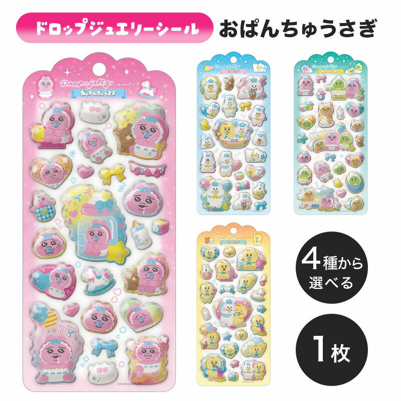 楽天市場】おぱんちゅうさぎ うるちゅる（文房具・事務用品｜日用品