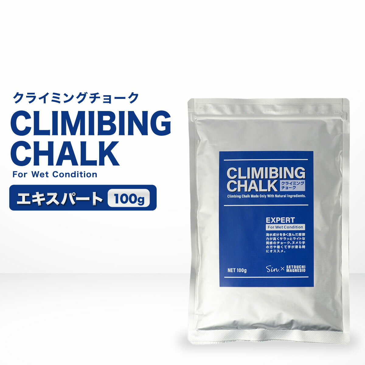 【 Monkey Hands CHUNKY CHALK 】 チョーク パウダー クライミングチョーク 滑り止め クライミングギア クライミング用品 ルートクライミング 登山 登山用品