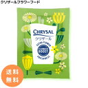 クリザール 100袋 切り花 延命剤 切花 長持ち 自宅用 栄養剤 活力剤 仏花 花束 切り花フラワーフード 小袋(粉末) 切…