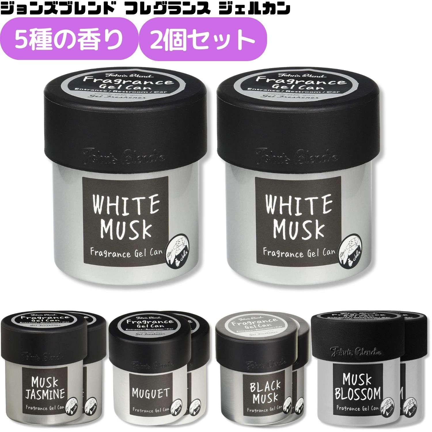 2�ĥ��å� OA-JON-38 ����󥺥֥��� ˧��� �� �֤��� �ե쥰��󥹥������ ������ �ȥ��� �� �ý��� ���ե��� John's Blend ����...