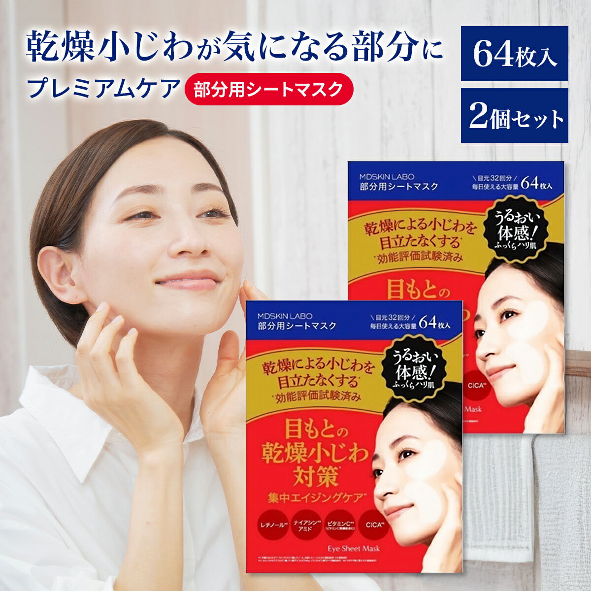 楽天市場】ライオン マスク（シートマスク・フェイスパック