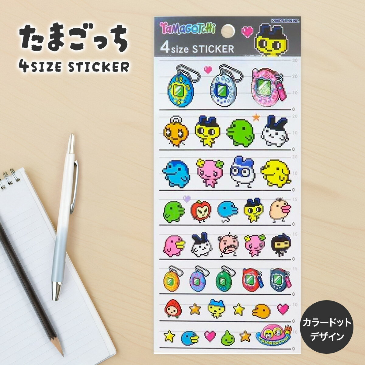 楽天市場】たまごっち グッズ（ラベル・ステッカー｜文房具・事務用品