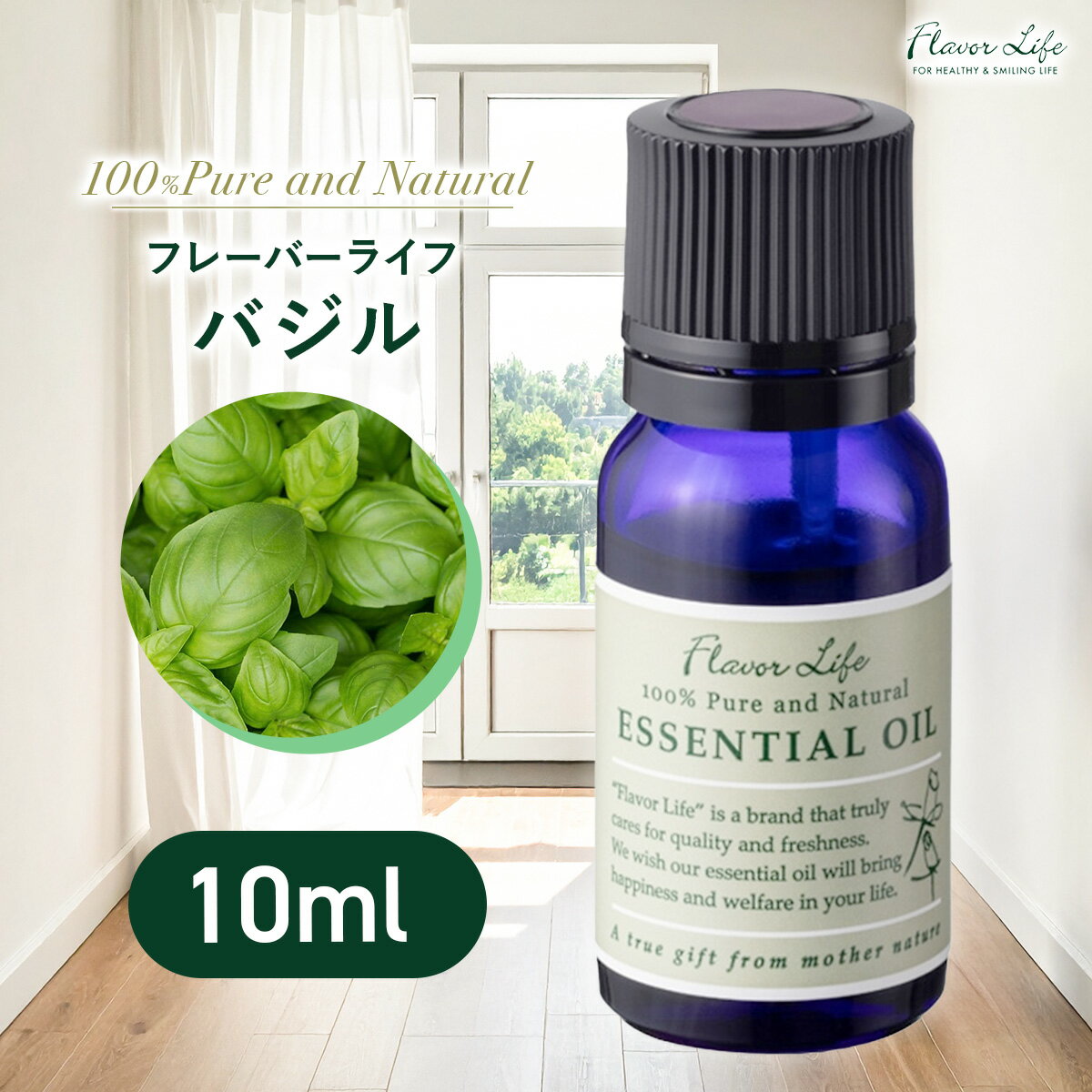 �ե졼�С��饤�� �Х��� ���� 10ml ������ ŷ��100�� ���å��󥷥�륪���� �����ޥ����� ����Ϥ ����