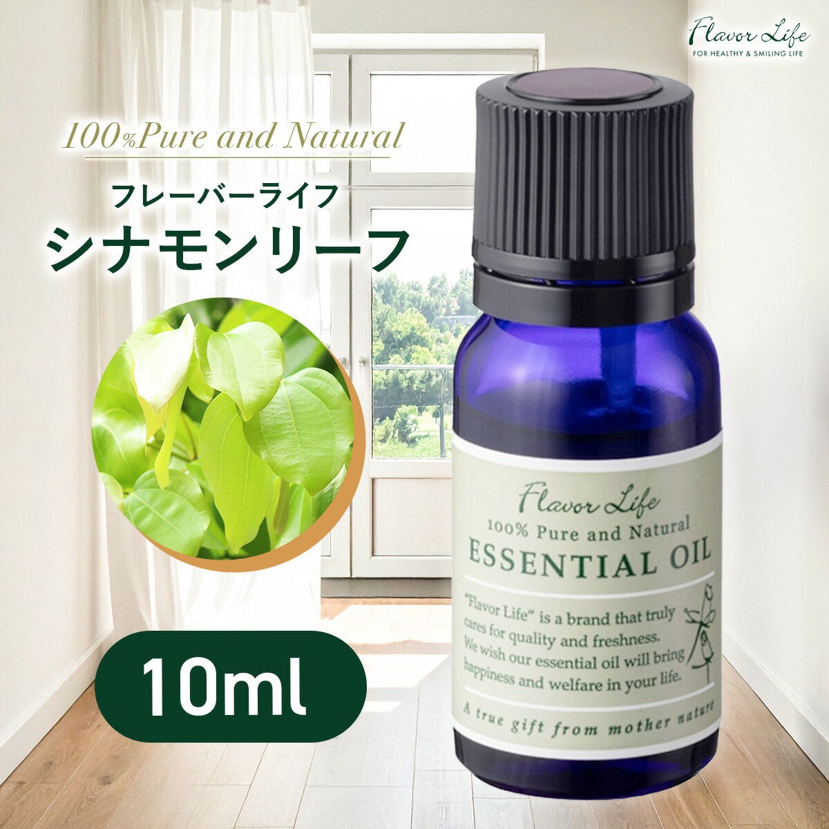 �ե졼�С��饤�� ���ʥ��꡼�� ���� 10ml ������ ŷ��100�� ���å��󥷥�륪���� �����ޥ����� ����Ϥ ����