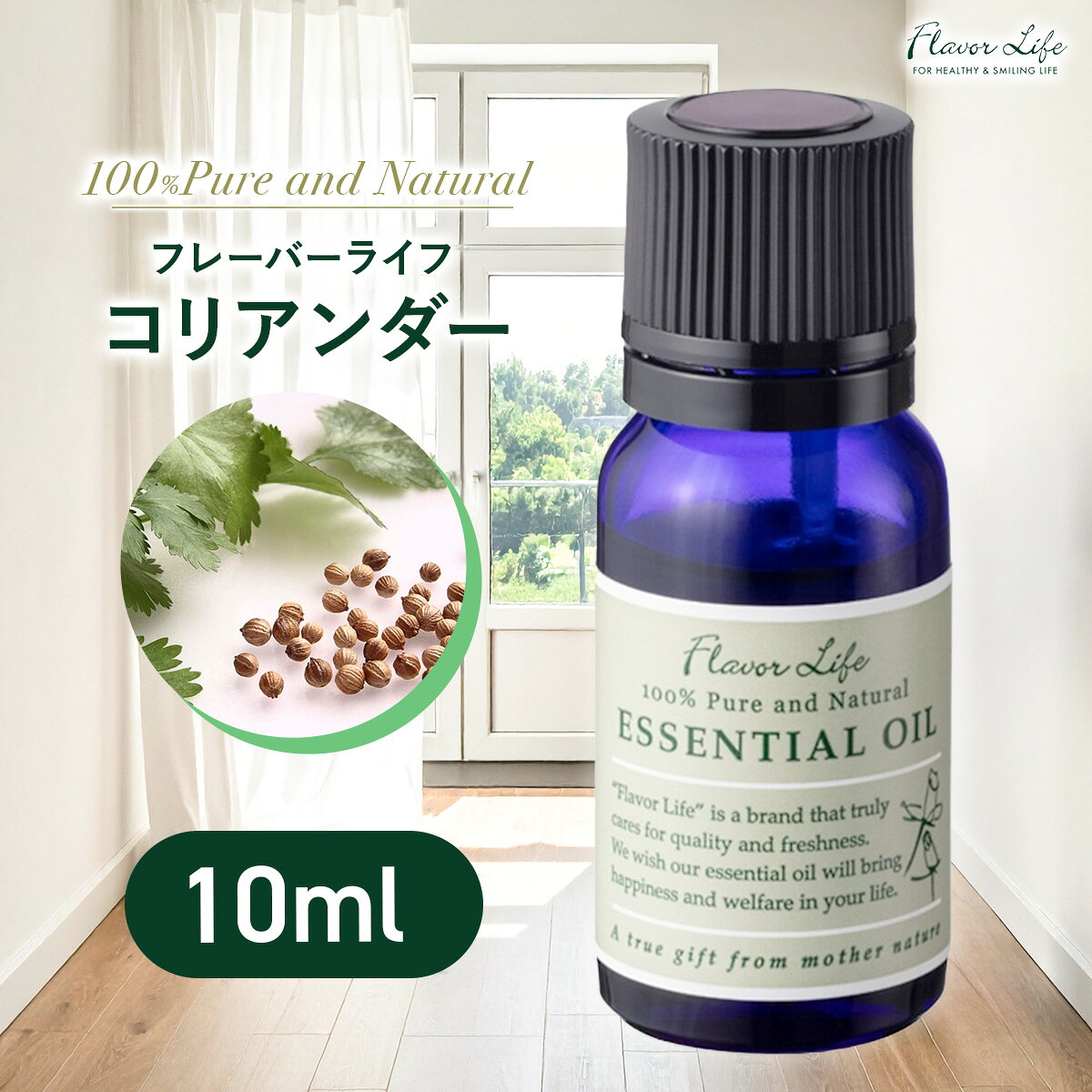 �ե졼�С��饤�� ���ꥢ����� ���� 10ml ������ ŷ��100�� ���å��󥷥�륪���� �����ޥ����� ����Ϥ ����