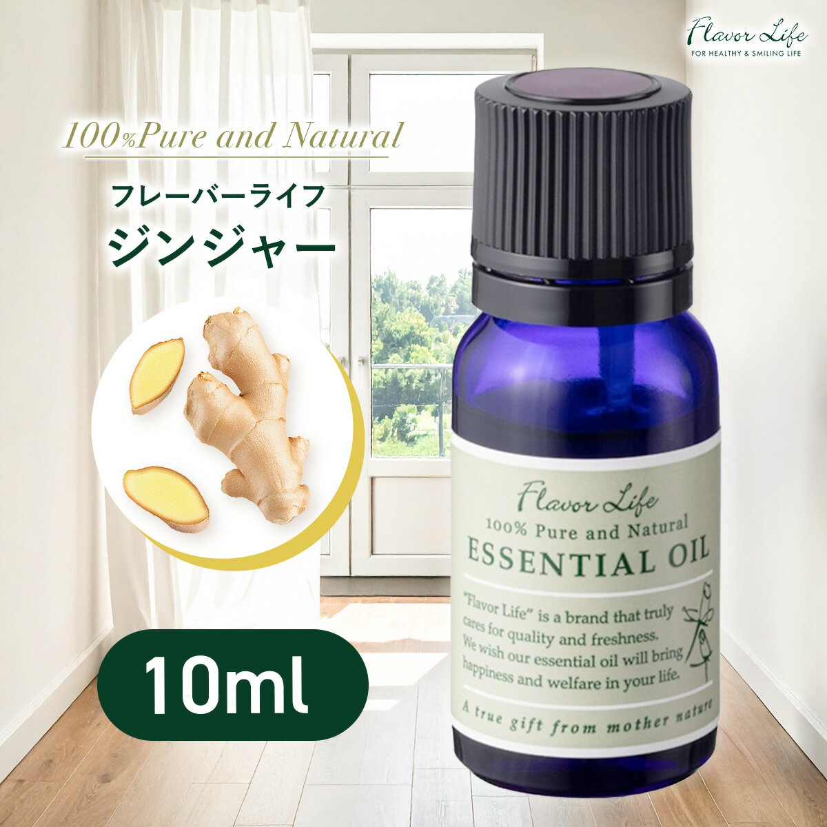 �ե졼�С��饤�� ���󥸥㡼 ���� 10ml ������ ŷ��100�� ���å��󥷥�륪���� �����ޥ����� ����Ϥ ����