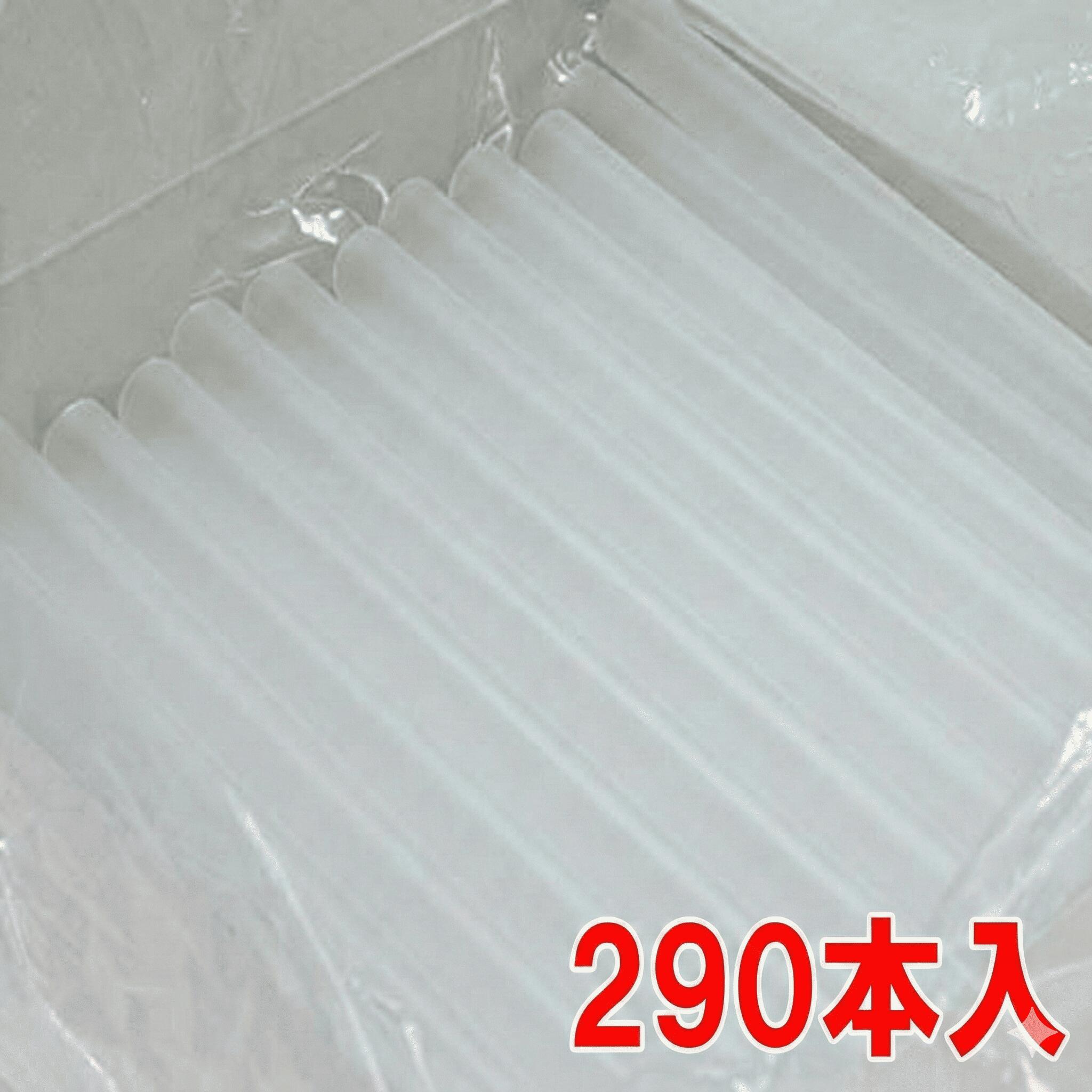 業務用 日本製 タピオカ ストロー 半透明 290本セット まとめ買い 大量購入 直径12mm×長さ180mm (約) タピオカ スムージー ストロー