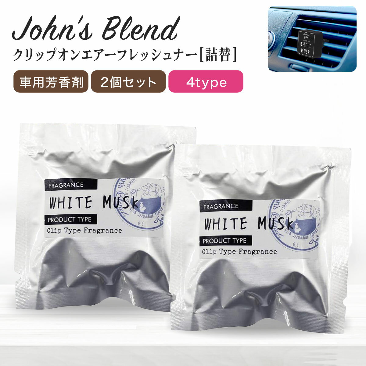 󥺥֥ åץ եåʡ ͤؤ 1å2  ˧ ե쥰   å׷ OA-JON-33 ۥ磻ȥॹ ֥åॹ ॹ֥å ॹ㥹ߥ John's Blend