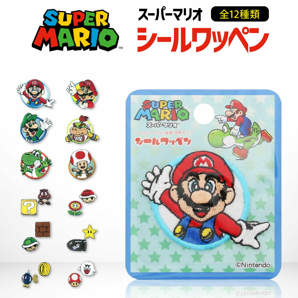 楽天市場】マリオ ピンバッチの通販 楽天市場】マリオ ピンバッチの通販