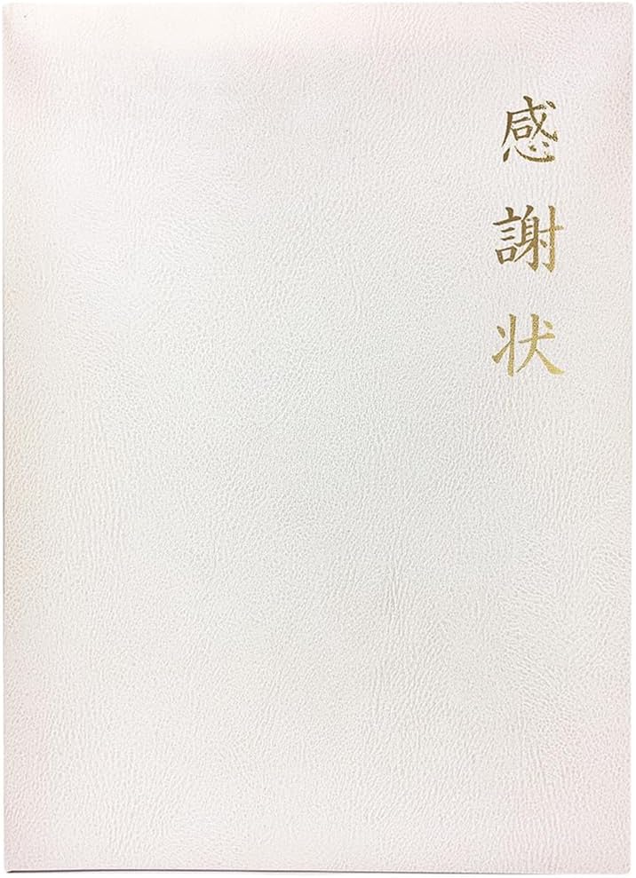 感謝状 色紙 寄せ書き お別れ 退職 引越し 学校 部活 卒業 記念 送別　引退 メッセージボード メッセージカード アルタ メモリアル 2