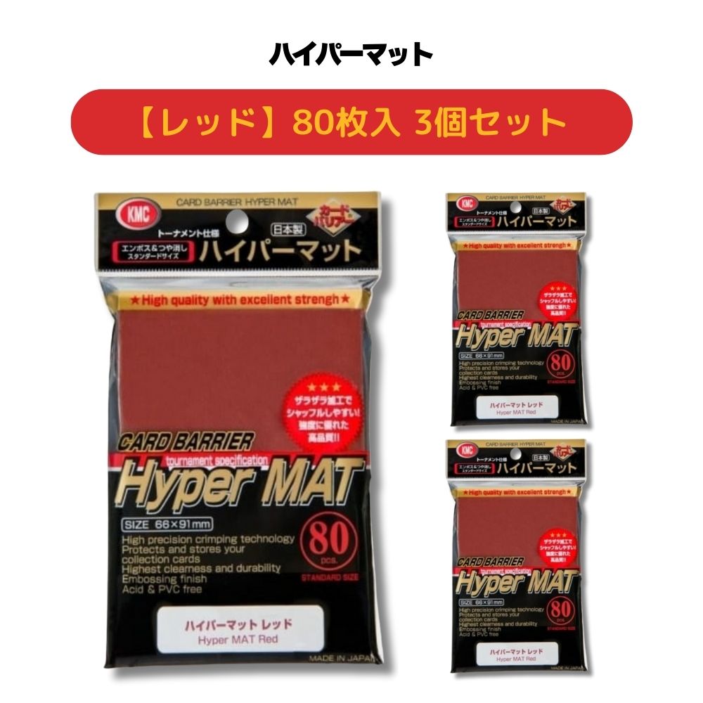 未使用 ヴァンガード 共通面 赤 スリーブ 5枚 - メルカリ