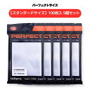 NEW カードバリアー100 パーフェクトサイズ 100枚 5個セット 64×89mm カード入れ トレーディングカード ケース カードスリーブ インナースリーブ 収納 KMC