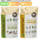 岐阜アグリフーズ プロハーブ EMシャンプー400ml&EMコンディショナー400ml 詰め替え リフィル EM菌 植物性 プロポリス ノンシリコン ハチミツ つめかえ PROHERB EM 石鹸 お風呂 せっけん 洗髪 頭皮