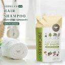 岐阜アグリフーズ プロハーブ EMシャンプー 400ml 詰め替え リフィル EM菌 植物性 プロポリス ノンシリコン ハチミツ つめかえ PROHERB EM 石鹸 お風呂 せっけん 洗髪 頭皮