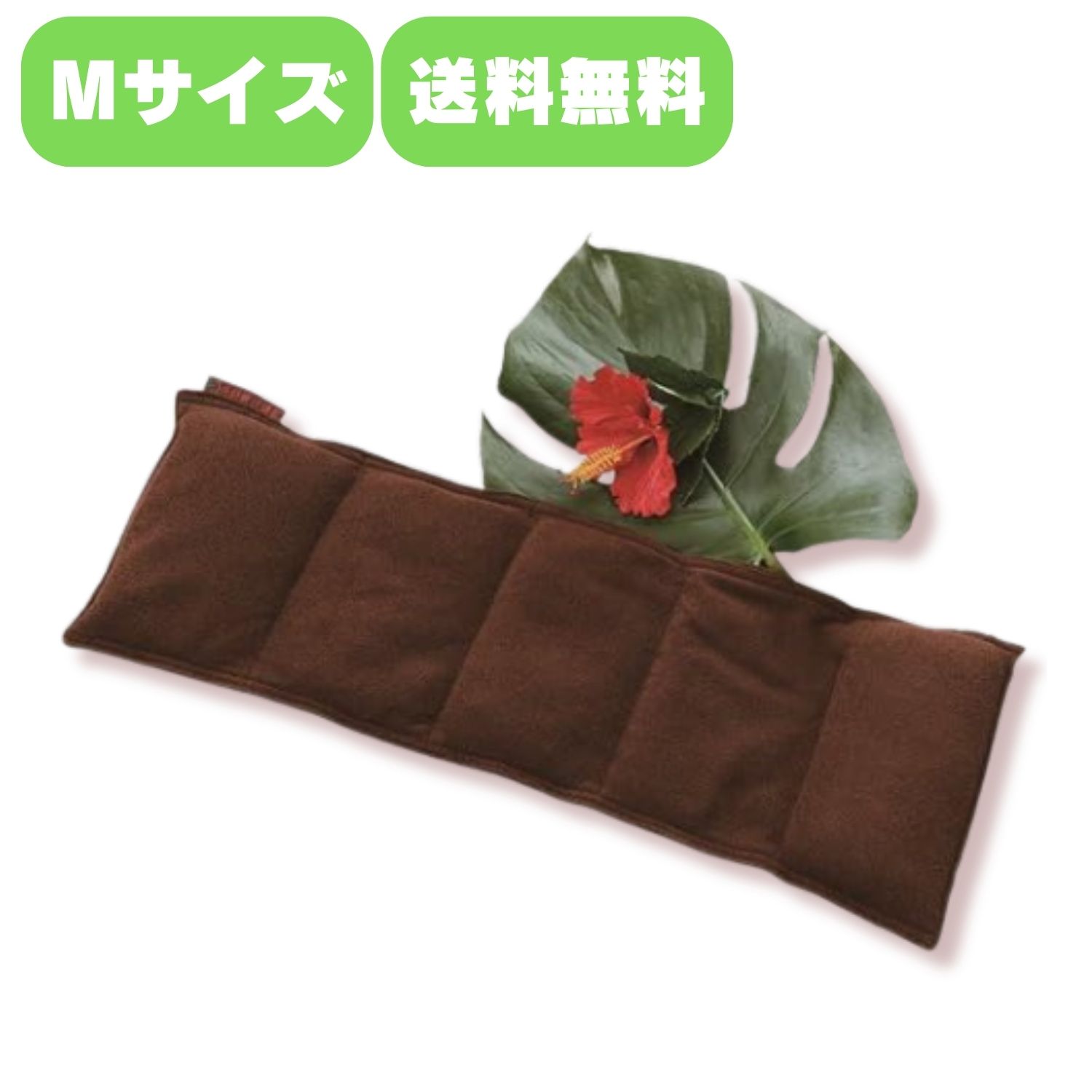 楽草ホットパット Mサイズ16×45cm クッション 腰 背中 肩 温める ゴーゴーパラダイス 薬草カイロ 温活 グッズ 妊活 温熱 ホットハーブパッド 首 肩 脚 腰 むくみ 痩身