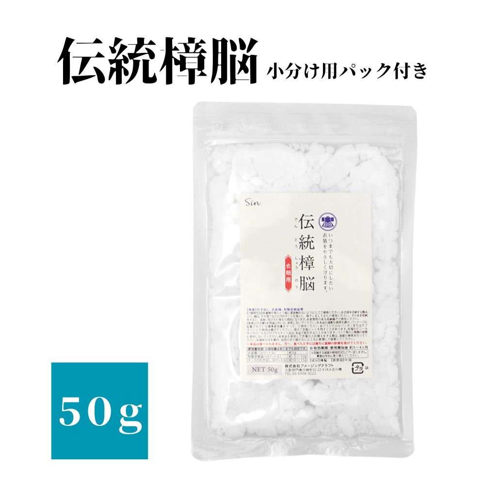 【送料お得・まとめ買い×9個セット】宇部マテリアルズ 天然ハーブ 防虫剤 ハンガー用 12シート入