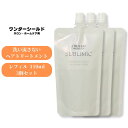 資生堂 サブリミック ワンダーシールドa 110ml 3個セット 詰替え用 リフィル トリートメント 洗い流さない アウトバストリートメント 美容室 美容院 サロン専売品 ヘアケア