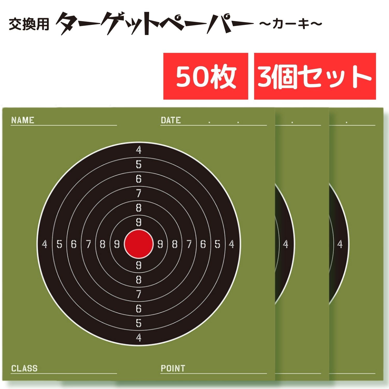 륿 å ڡѡ 50 3ĥå  170mm x 170mm  Ū ڥڡѡ 塼ƥ ͷ  ȥ졼˥   