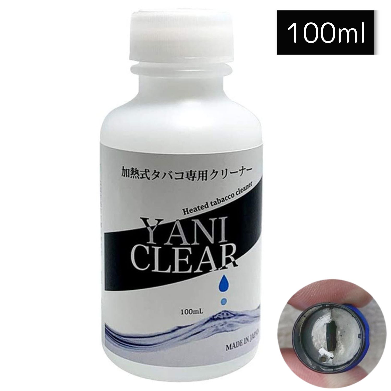 加熱式タバコ 専用 クリーナー ヤニクリア 100ml クリーニング 加熱式たばこ 電子タバコ 洗浄液 電子たばこ