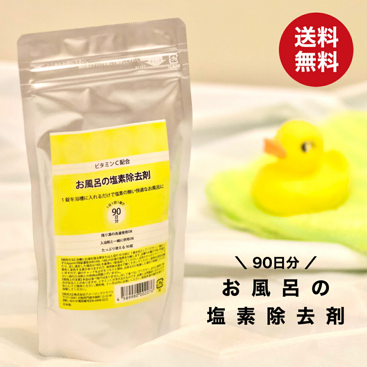 【送料込・まとめ買い×6点セット】アトピタ　薬用入浴剤 500G (4987133013816)