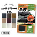 【3セット価格】片面ハトメ打ち具　#23 サンコッコ 清原