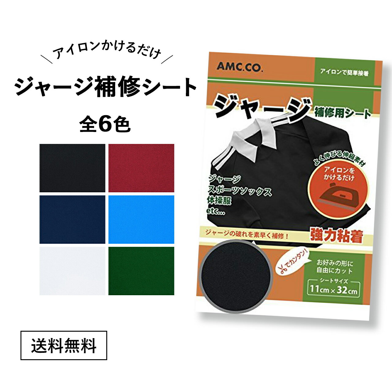 バッグ 底板 リベット付き 3タイプ 全3色 ■ かごバッグ 底鋲 金具 鞄 毛糸 マクラメ ヤーン かぎ針 編み物 手編み 円形 楕円 四角 丸型 スクエア ラウンド オーバル 編み付け 手作り 手芸 DIY クラフト ハンドメイド ■