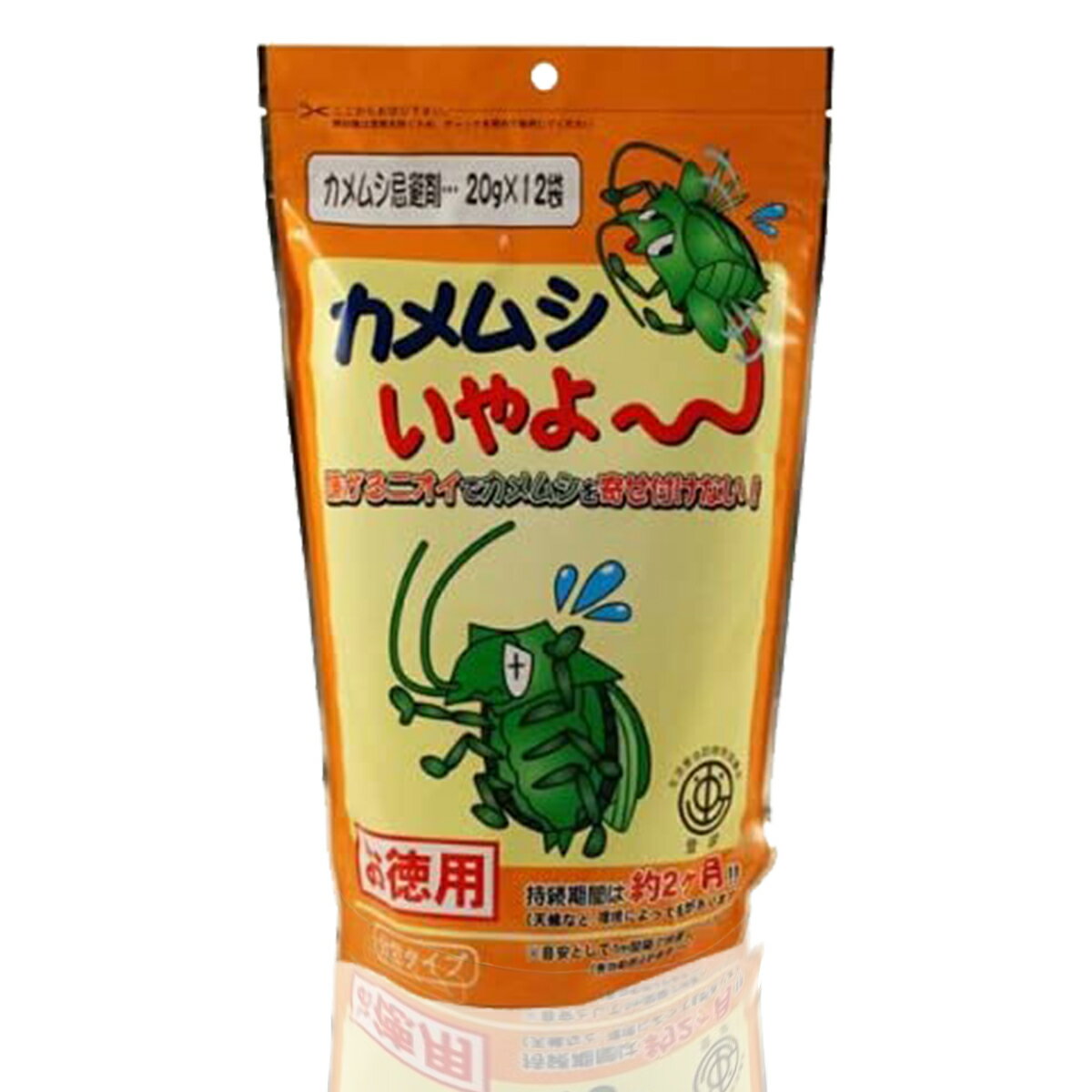 フマキラー フマキラー　強力　猫まわれ右　粒剤　900g　送料無料