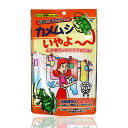 【ナメクジ除け・カタツムリ除け 銅リング「なめガード」/GU-10 2枚入り】蛞蝓忌避 食害除け 食害防止