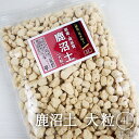 国産 高品質 硬質 鹿沼土 大粒 4L(2L×2個) 約10mm ~ 30mm 基本土