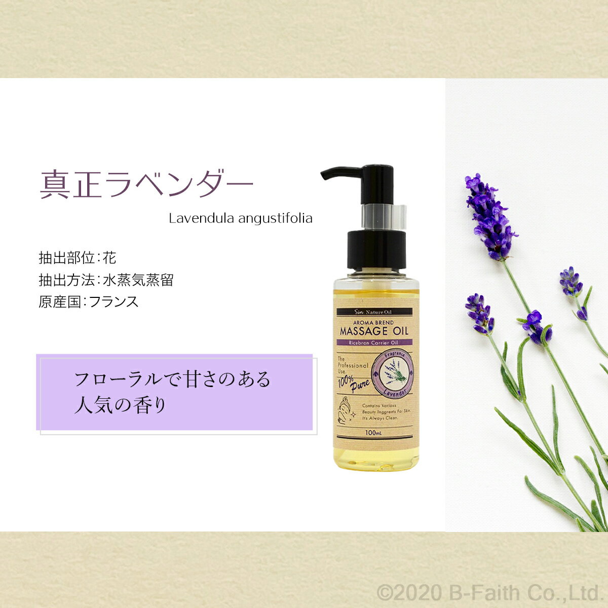お肌と心に贅沢なひとときを ラベンダーブレンド アロマオイル 100ml ベースオイル キャリアオイル ボディオイル : 【お買い得!】 ライスブラン オイル マッサージオイル お肌と心に贅沢なひとときを ラベンダーブレンド アロマオイル 100ml ベースオイル キャリアオイル ボディオイル : 【お買い得!】 ライスブラン オイル マッサージオイル