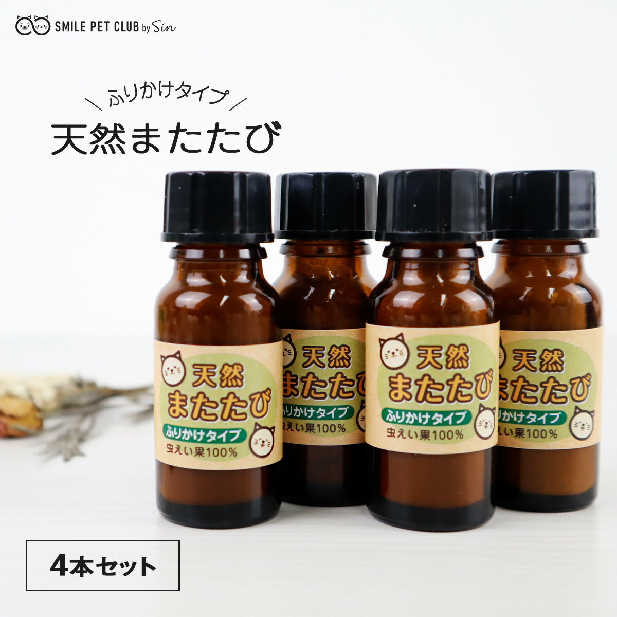 ペティオ またたびスティック　0.5g×6包入/ペット用品/T