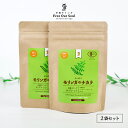 モリンガのチカラ タブレット 250粒(25g)×2袋 Free Our Soul 朝摘みモリンガ使用 沖縄県産モリンガ葉を100%!ノンカフェイン・無香料・無着色