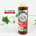 ジックニーム　500ml(濃縮液) 【代引き・同梱不可】