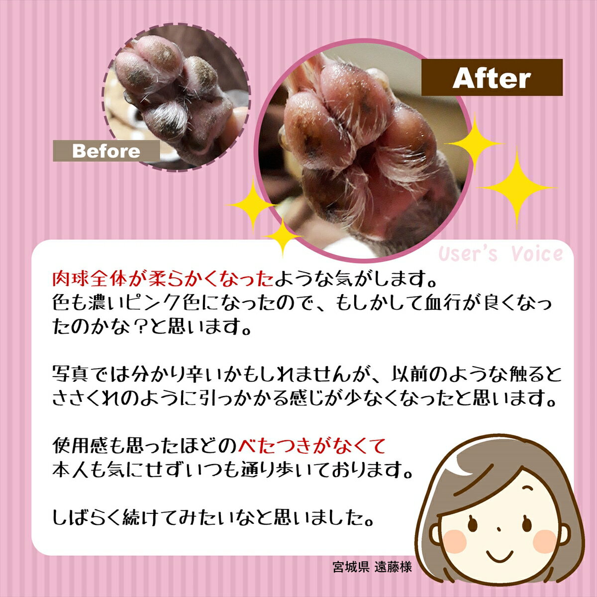 国産天然みつろう肉球クリーム60g無添加・無香料犬猫用ペット用肉球保護(肉球ケア)舐めても安心安全